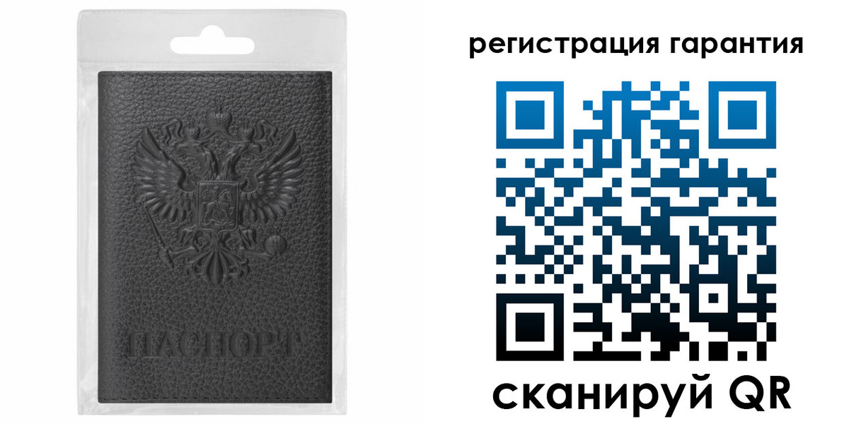 регистрация для школы в Березниках