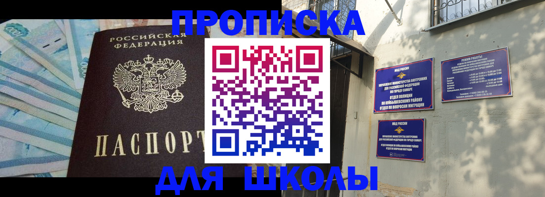 временная регистрация госуслуги в Березниках